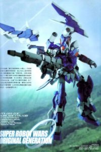 BUY NEW super robot wars - 185017 Premium Anime Print Poster
